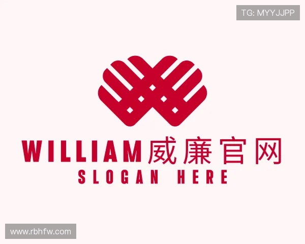 认识william威廉官网